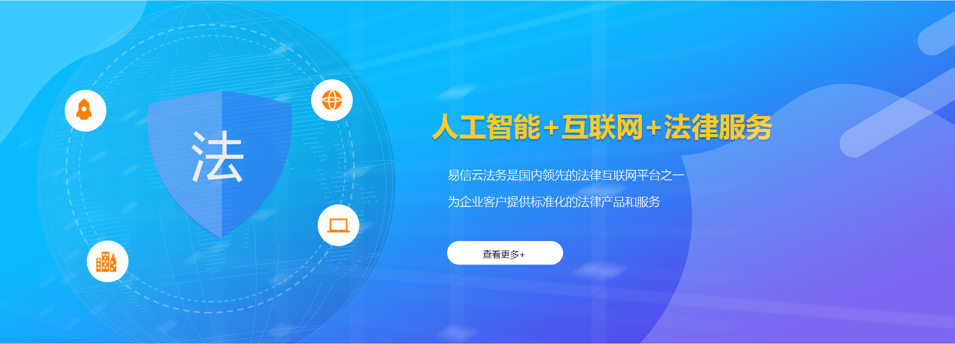 焦作律师在线咨询