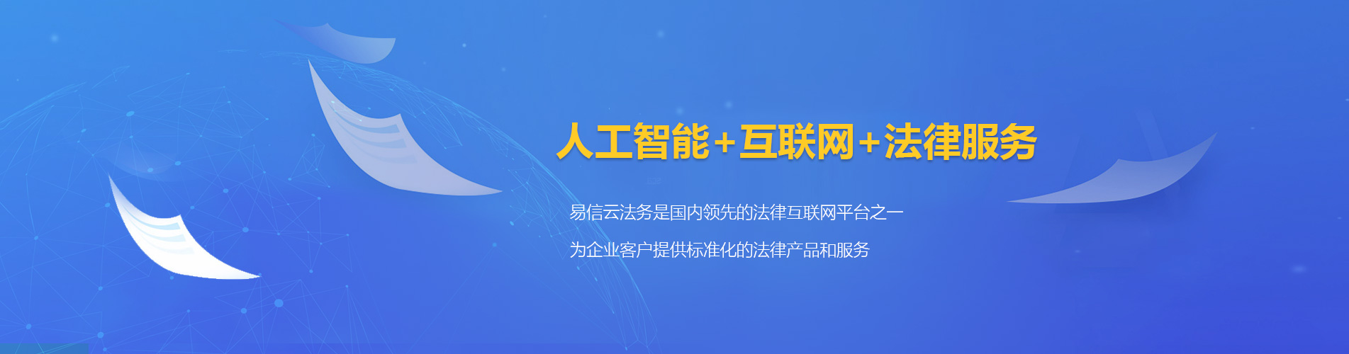 焦作律师在线咨询